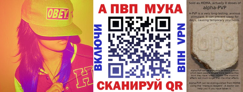 А ПВП Соль  Купить где  Верхний Уфалей 