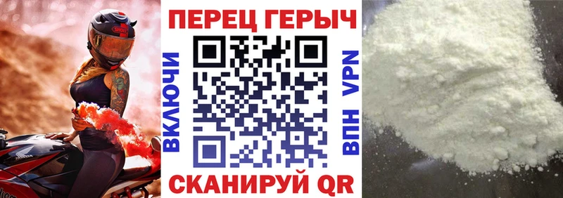 Купить где  Верхний Уфалей  Героин афганец 