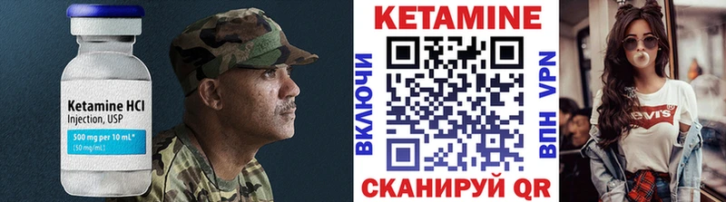Кетамин VHQ  Купить где  Верхний Уфалей 