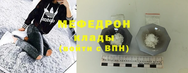 ГАЛЛЮЦИНОГЕННЫЕ ГРИБЫ Зерноград