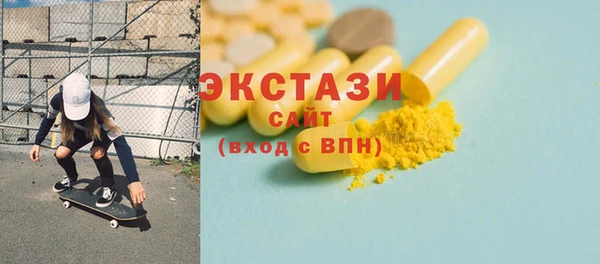 герыч Зеленокумск