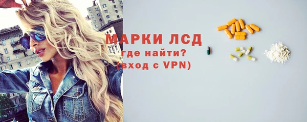 герыч Зеленокумск
