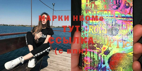 герыч Зеленокумск