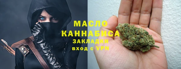герыч Зеленокумск