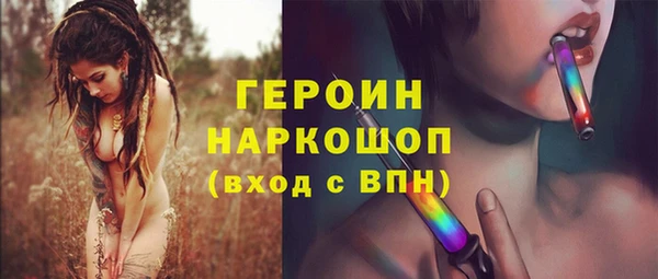 ГАЛЛЮЦИНОГЕННЫЕ ГРИБЫ Зерноград