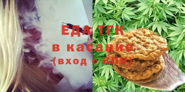 герыч Зеленокумск