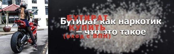 герыч Зеленокумск