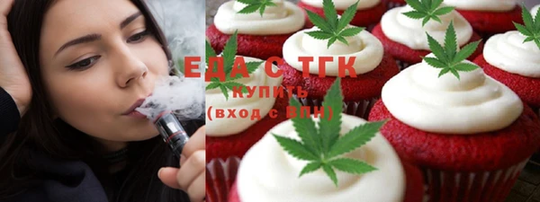 герыч Зеленокумск