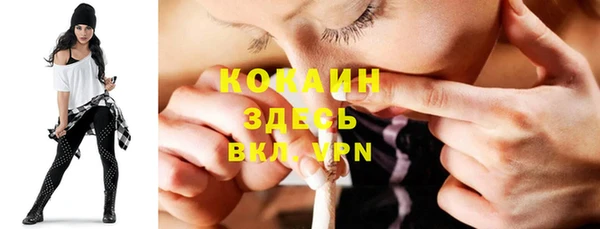 ГАЛЛЮЦИНОГЕННЫЕ ГРИБЫ Зерноград