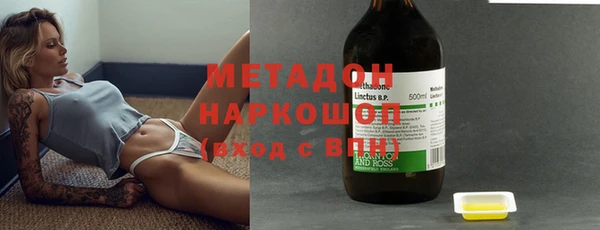 герыч Зеленокумск