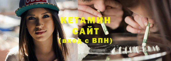 герыч Зеленокумск