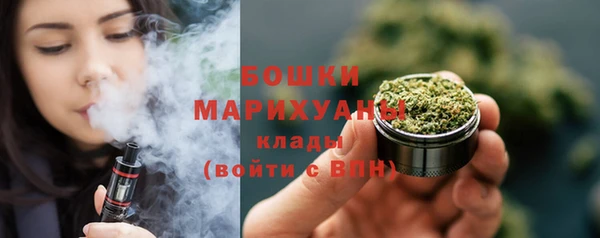 герыч Зеленокумск