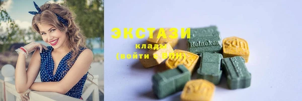 герыч Зеленокумск