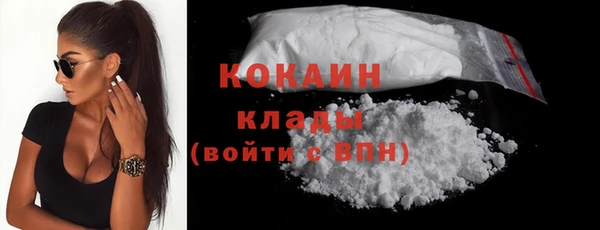 ГАЛЛЮЦИНОГЕННЫЕ ГРИБЫ Зерноград