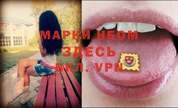 ГАЛЛЮЦИНОГЕННЫЕ ГРИБЫ Зерноград