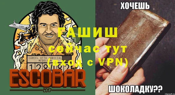ГАЛЛЮЦИНОГЕННЫЕ ГРИБЫ Зерноград