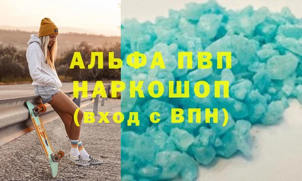 ГАЛЛЮЦИНОГЕННЫЕ ГРИБЫ Зерноград