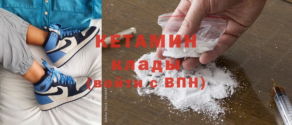 герыч Зеленокумск