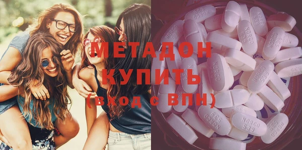 ГАЛЛЮЦИНОГЕННЫЕ ГРИБЫ Зерноград
