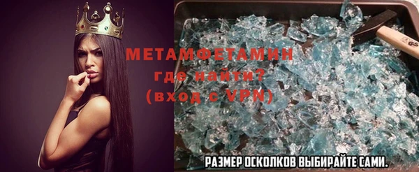 герыч Зеленокумск