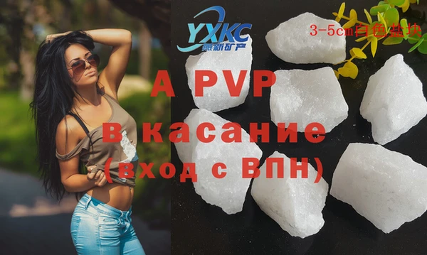 ГАЛЛЮЦИНОГЕННЫЕ ГРИБЫ Зерноград