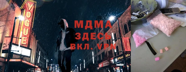 ГАЛЛЮЦИНОГЕННЫЕ ГРИБЫ Зерноград