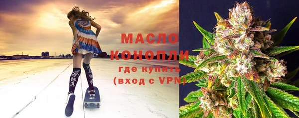 герыч Зеленокумск