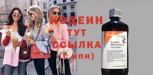 герыч Зеленокумск