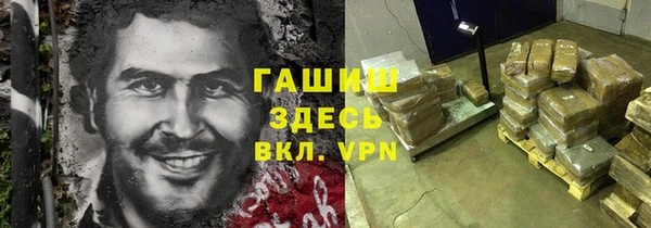 ГАЛЛЮЦИНОГЕННЫЕ ГРИБЫ Зерноград