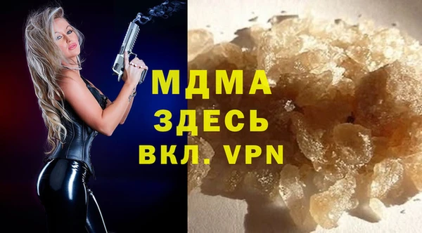 ГАЛЛЮЦИНОГЕННЫЕ ГРИБЫ Зерноград