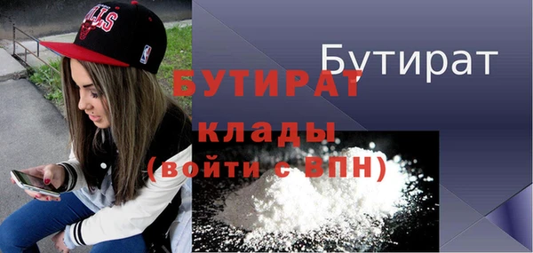 ГАЛЛЮЦИНОГЕННЫЕ ГРИБЫ Зерноград