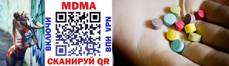 Купить закладки  Верхний Уфалей  МДМА кристаллы 