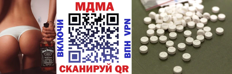 МДМА Molly Верхний Уфалей