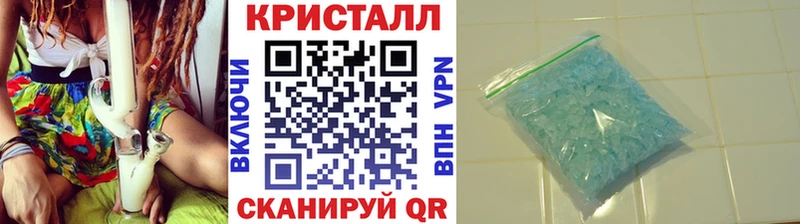 МЕТАМФЕТАМИН кристалл  Купить закладки  Верхний Уфалей 